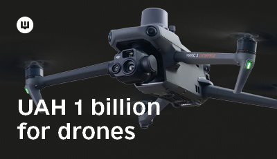 The Defense Procurement Agency of the Ministry of Defense has purchased drones for over UAH 1 billion