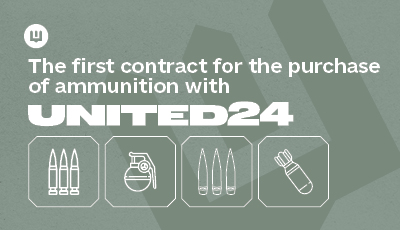 For the first time, the Defense Procurement Agency of the Ministry of Defense will purchase ammunition with funds raised through UNITED24