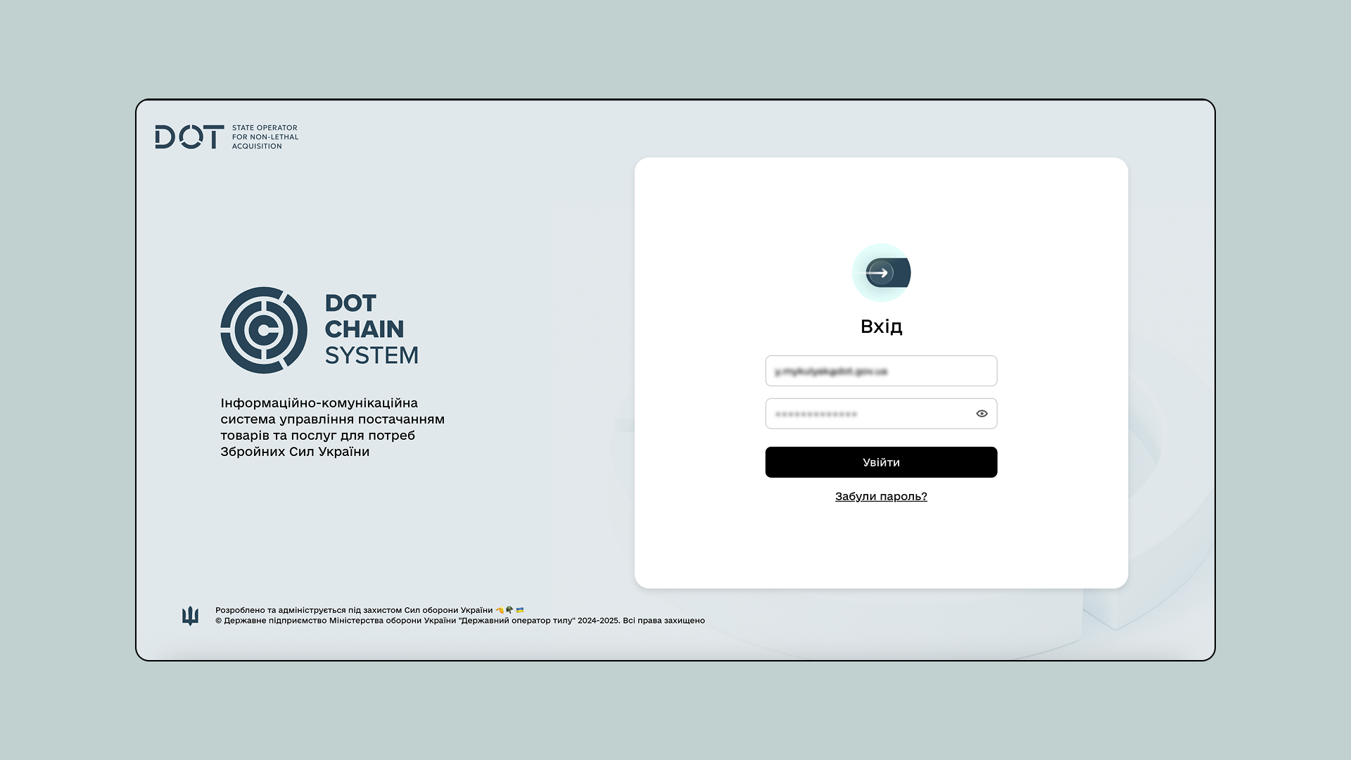 Як військовим отримати техніку через DOT-Chain Defence за програмою «Армія Дронів Бонус»: покроковий алгоритм