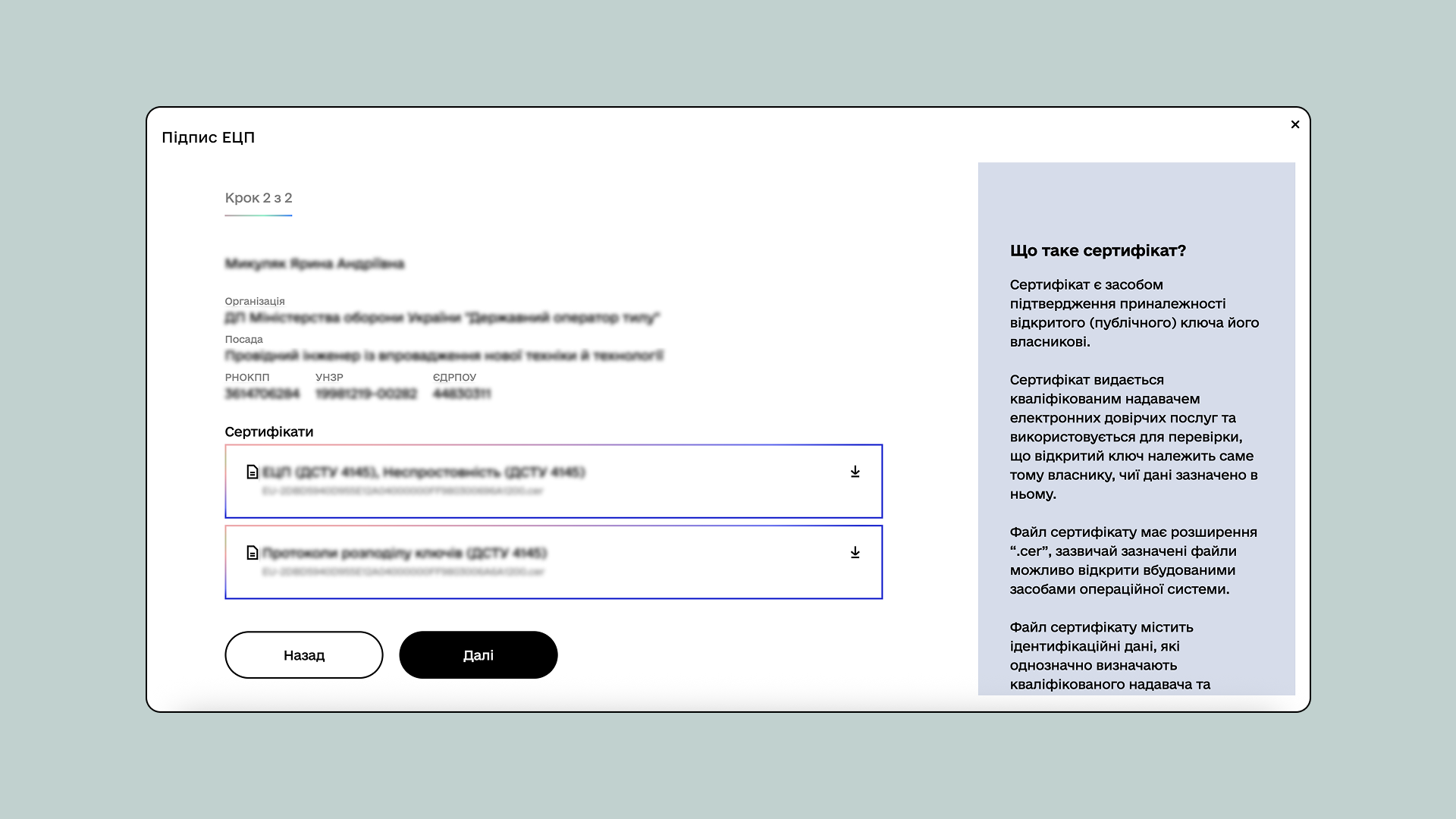 Як військовим отримати техніку через DOT-Chain Defence за програмою «Армія Дронів Бонус»: покроковий алгоритм